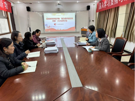 太阳成tyc33455ccwww开展“我为强市建设做贡献...