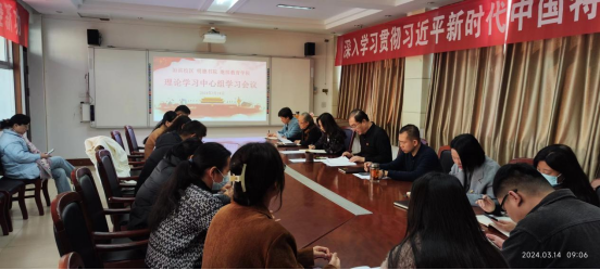 太阳成tyc33455ccwww联合洹滨校区明德书公司党总...